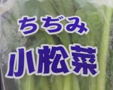小松菜とカニカマの卵とじ餡かけ作り方12写真