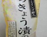 ラーパーツァイ（辣白菜）作り方8写真