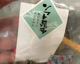 新生姜の甘酢漬け(昆布ガリ)作り方6写真
