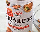 天然なめこの梅肉入りかぶおろし和え♪作り方3写真
