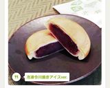 冷凍今川焼きアイスver.作り方25写真