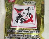 白米がおかず本場名古屋の味噌煮込みうどん作り方2写真