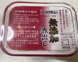 白米がおかず本場名古屋の味噌煮込みうどん作り方4写真