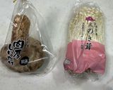 白米がおかず本場名古屋の味噌煮込みうどん作り方10写真