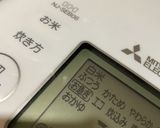至高の白米作り方6写真