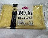 白米がおかず本場名古屋の味噌煮込みうどん作り方7写真