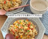 ツナカレーチャーハン作り方4写真