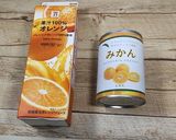 初心者でも簡単に作れる【みかん缶ゼリー】作り方1写真