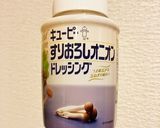 カルシウムたっぷり☆ツナと胡瓜のサラダ作り方5写真