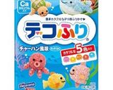 パウパトロール(チェイス)作り方3写真