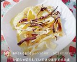時短♡揚げないひらひらパンプキンチップス作り方16写真