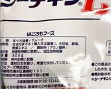 カリフラワーの葉　マスタードツナサラダ作り方4写真