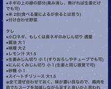 タレが絶品！【カオマンガイ】作り方1写真