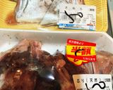 激安　魚のアラだけでキーマカレー風作り方1写真