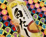 大根消費●簡単つまみおろしの半熟玉子のせ作り方3写真