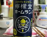 檸檬堂で作るとり天作り方1写真