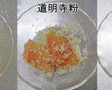 かすぺの唐揚げ作り方3写真