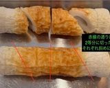 ちくわの磯部焼き作り方1写真