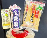 豆乳で作るきな粉もち作り方1写真