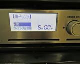 野菜たっぷりカレイのとろとろパピヨット作り方7写真