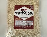 玄米塩麹作り方1写真