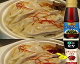 美味ドレ蜂蜜コチュジャンナンプラー餃子ス作り方1写真