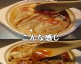 美味ドレ蜂蜜コチュジャンナンプラー餃子ス作り方2写真