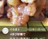 お弁当★誰でも柔らか失敗なし★生姜焼き作り方4写真