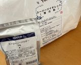 野菜パウダーを使ったヘルシーシフォン作り方1写真