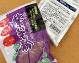 野菜パウダーを使ったヘルシーシフォン作り方22写真