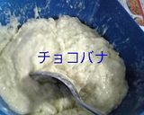ずんだ餅の素de☆パウンドケーキ!作り方3写真