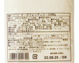 青菜とチーズの炒め煮作り方2写真