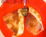寒ブリの一味違う味付け⭐梅ジャムビール煮作り方1写真