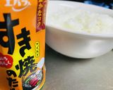 照りっっっと!焼いた・牛丼作り方5写真
