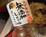 大根ペペロンチーノ♡作り方11写真