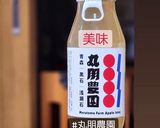 りんごのコンポート(丸朋農園りんご使用)作り方1写真