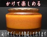 美味ドレ蜂蜜バジルチーズ鮭クリームパスタ作り方5写真
