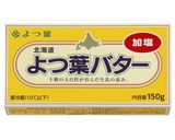 サバ缶ときのこの北海道♪ディルバター作り方1写真