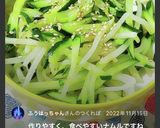 もやしときゅうりのナムル作り方23写真