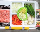 豚ひき肉と里芋とオクラのミートソース作り方1写真