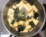 海苔香る秋の味覚お味噌汁作り方7写真