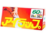 【おひとりさま用】りんごの保存方法作り方3写真