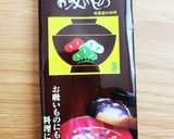 目つむって食べたら松茸ごはん作り方3写真