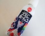 口溶けガトーショコラ(たんぱく質強化)作り方4写真