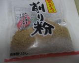 玉ねぎの削り粉まぶし作り方4写真