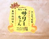 玄米煎餅作り方1写真