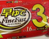 昆布茶とゆかりdeお手軽☘️10分パスタ作り方7写真
