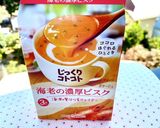 簡単!海老ビスクドリア作り方1写真