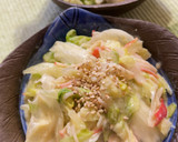 たっぷりレタスの酢味噌マヨ和え作り方5写真