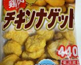 今朝の4w1hサンド「チキンナゲット」作り方1写真